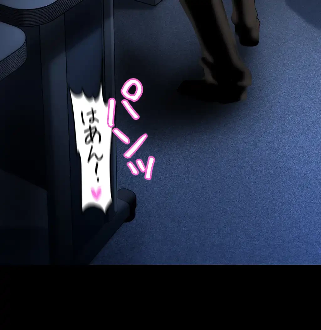 すばらしき新世界 第244話 - 37