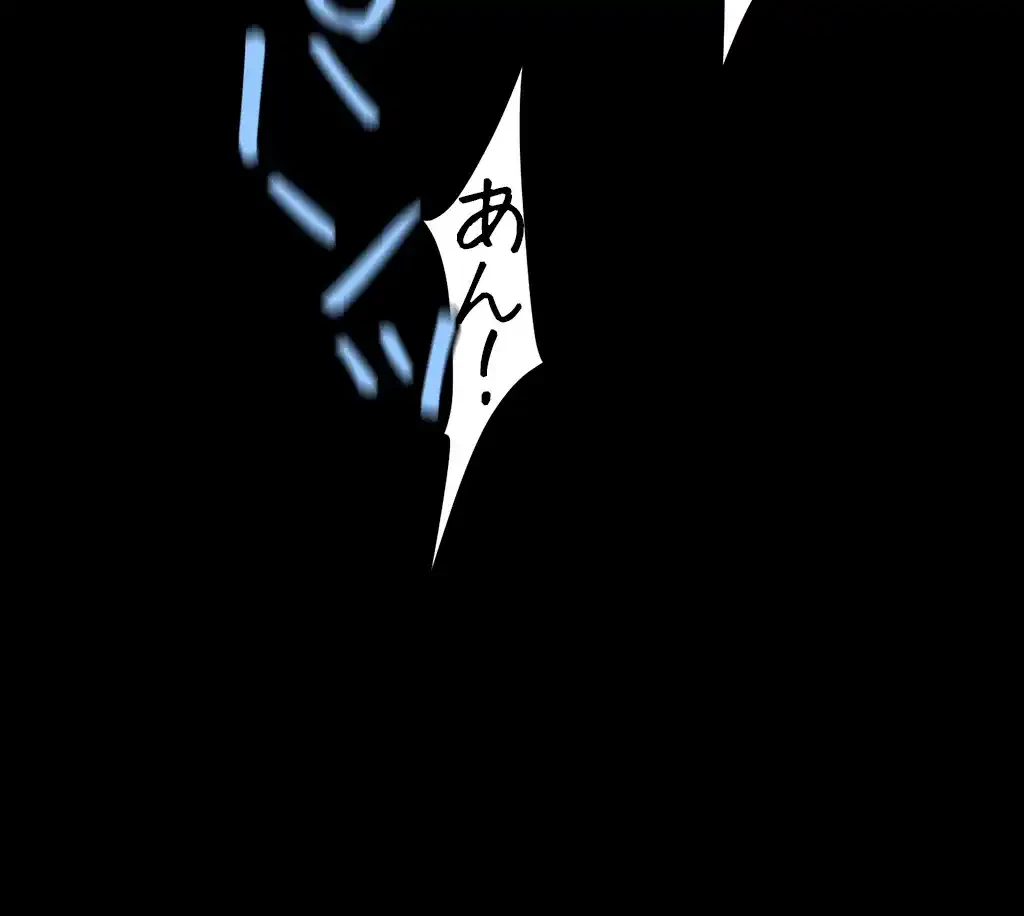 すばらしき新世界 第244話 - 51