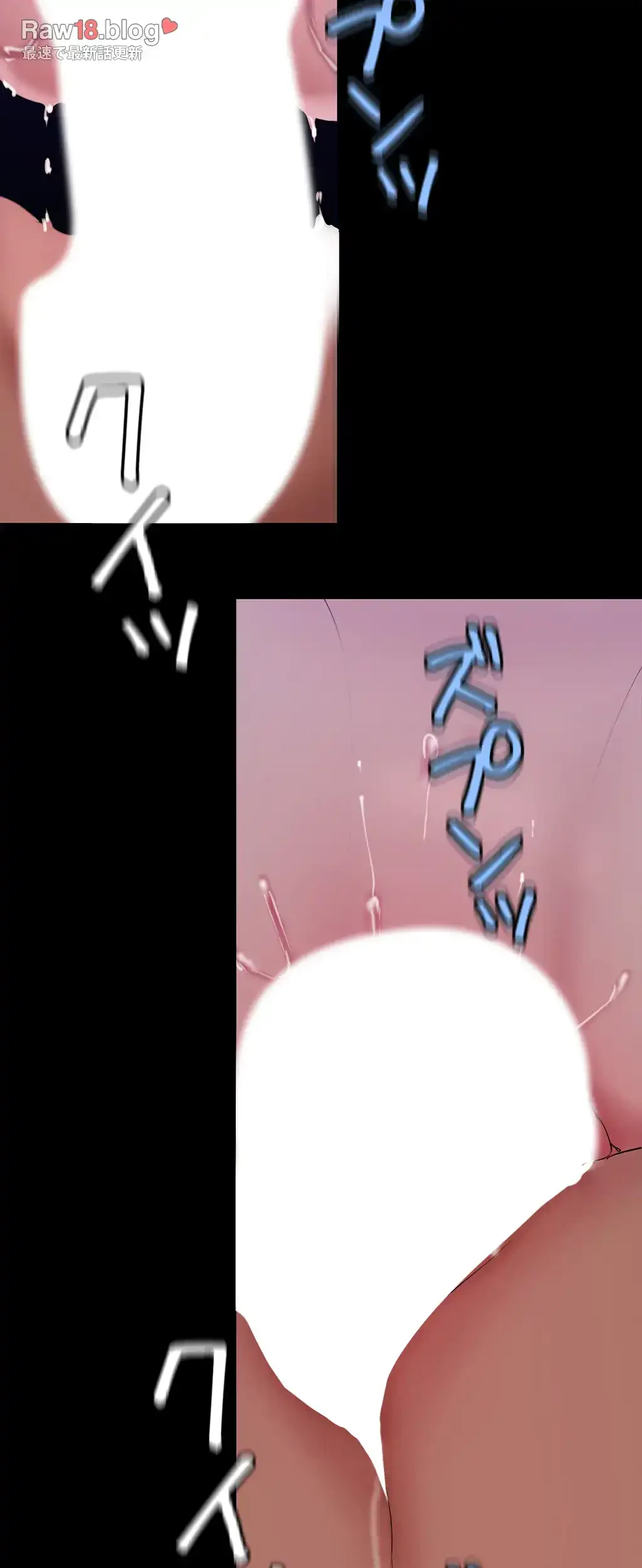 すばらしき新世界 第245話 - 15