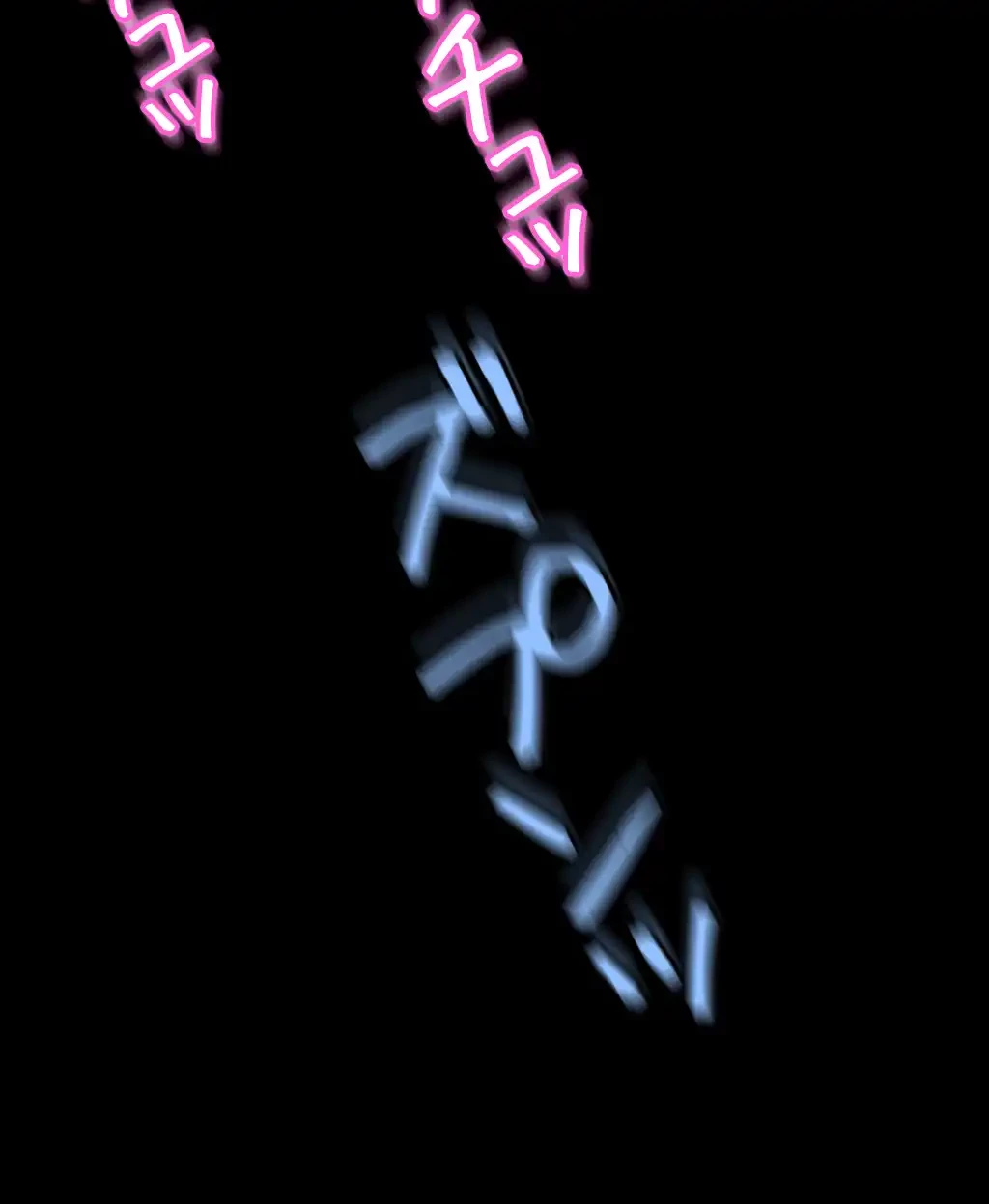 すばらしき新世界 第245話 - 19