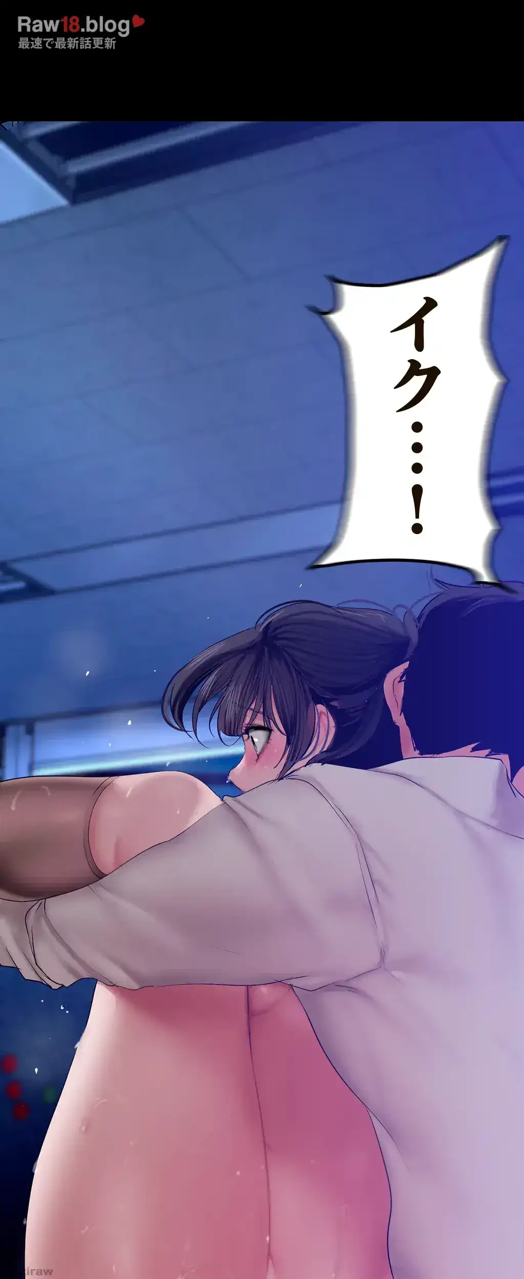 すばらしき新世界 第245話 - 21