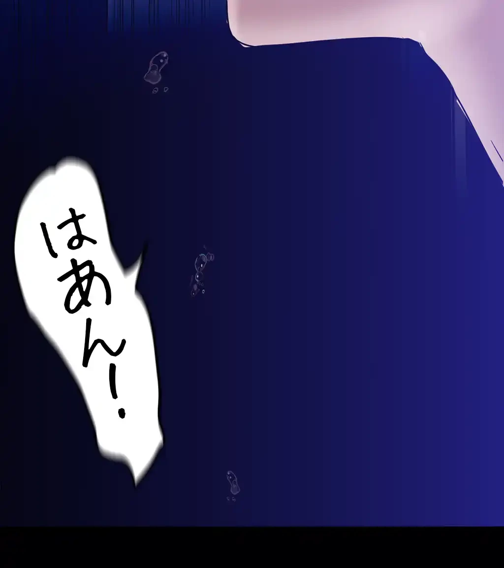 すばらしき新世界 第245話 - 23