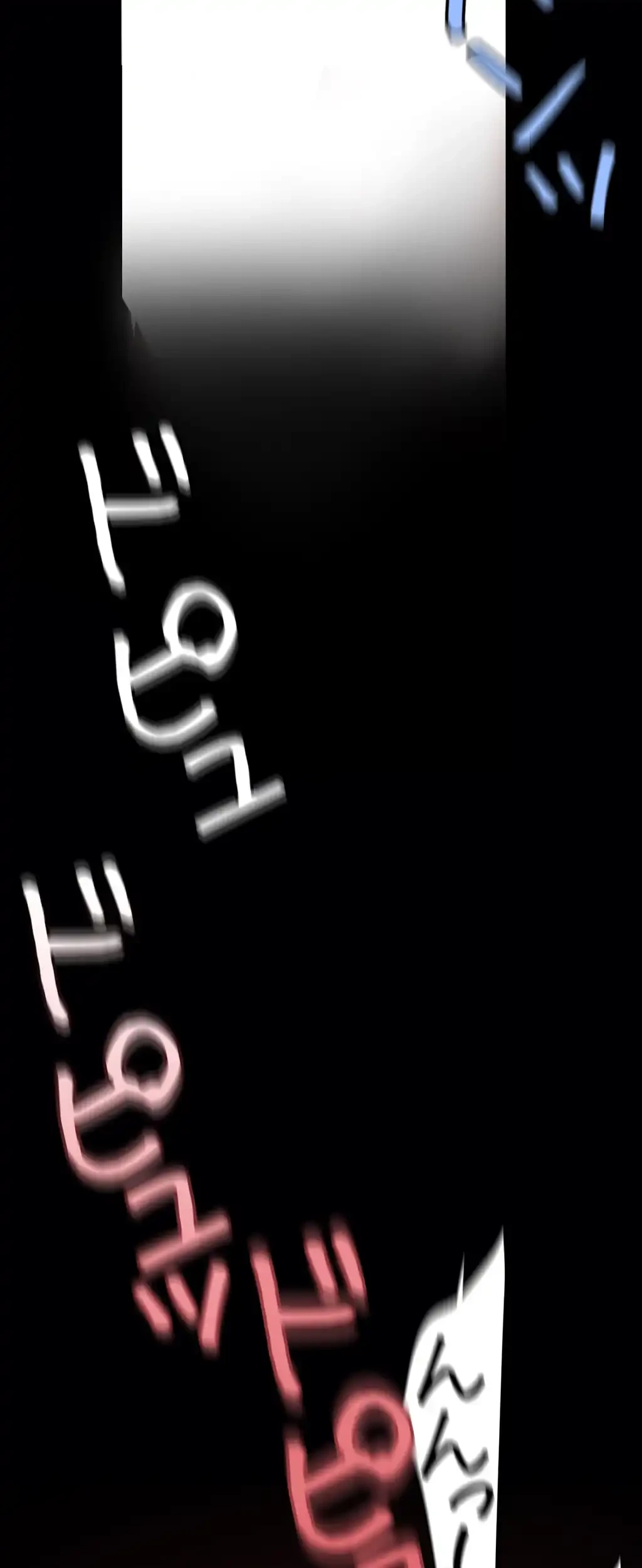 すばらしき新世界 第245話 - 27