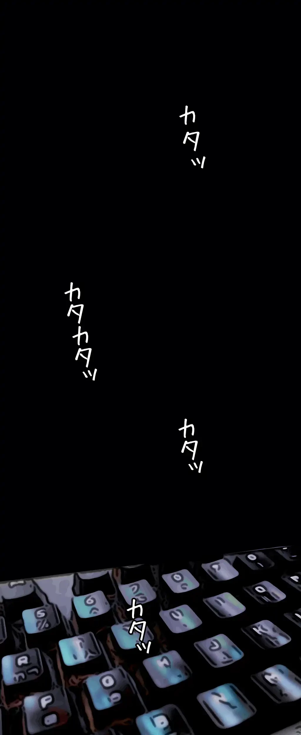 すばらしき新世界 第245話 - 33