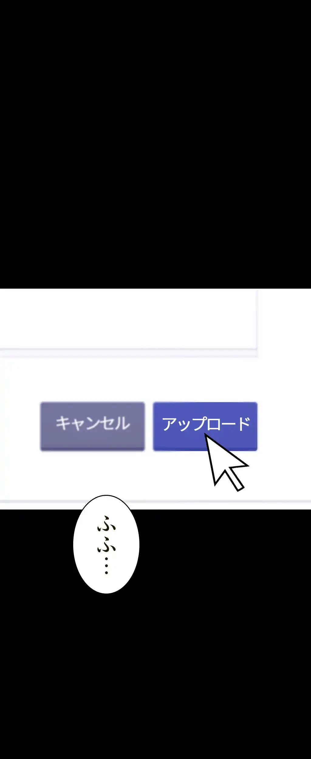 すばらしき新世界 第245話 - 39