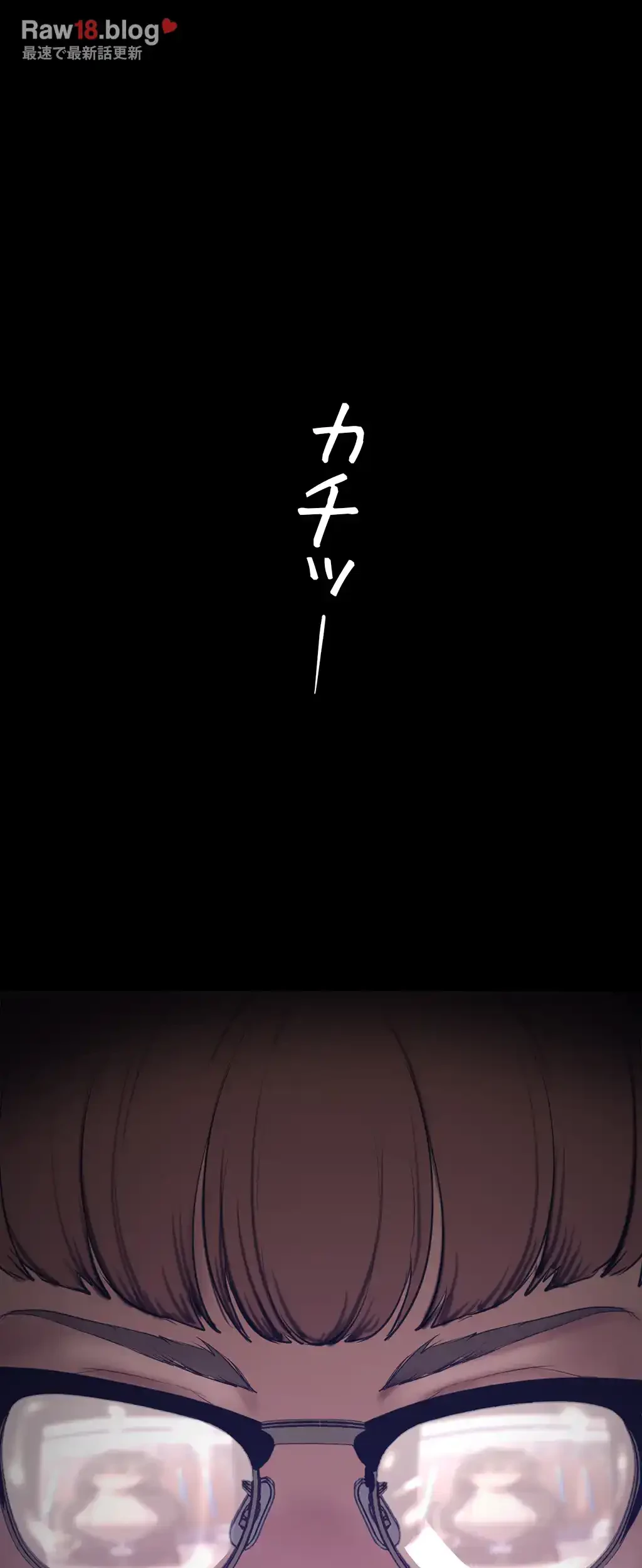 すばらしき新世界 第245話 - 40