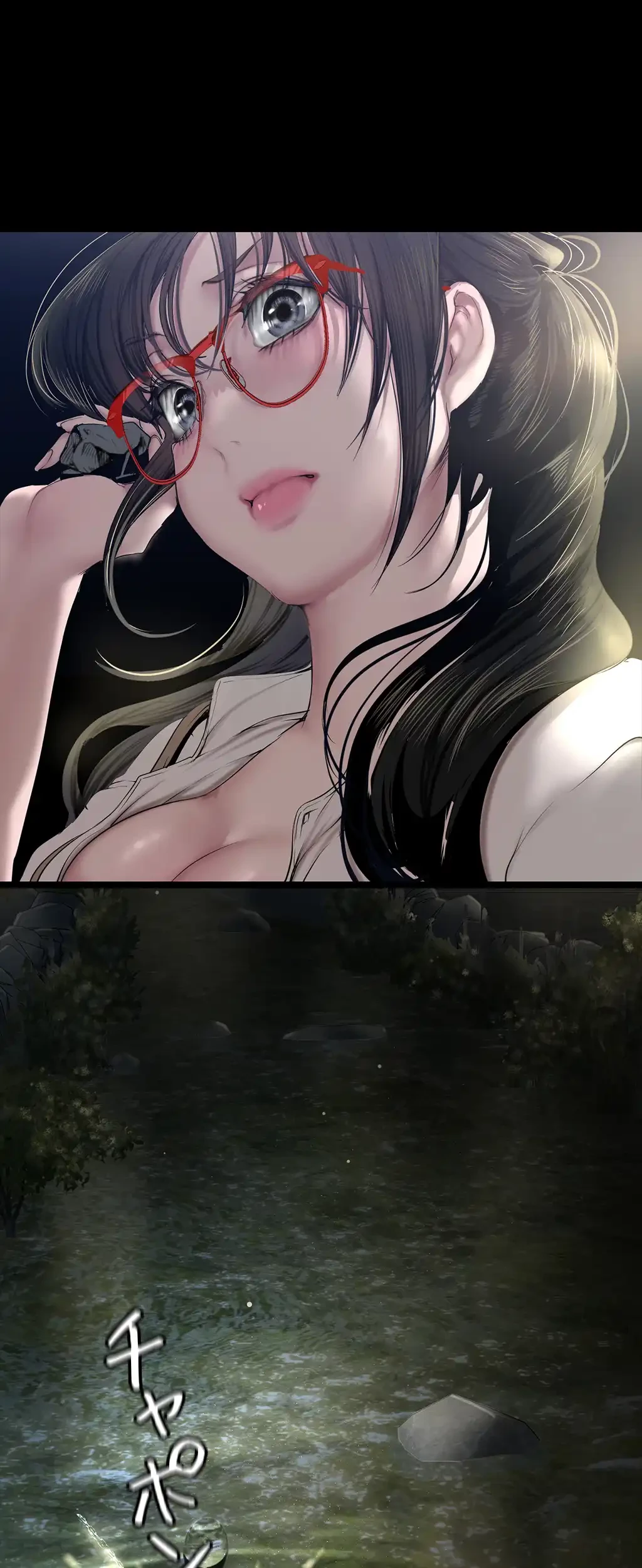 すばらしき新世界 第245話 - 74