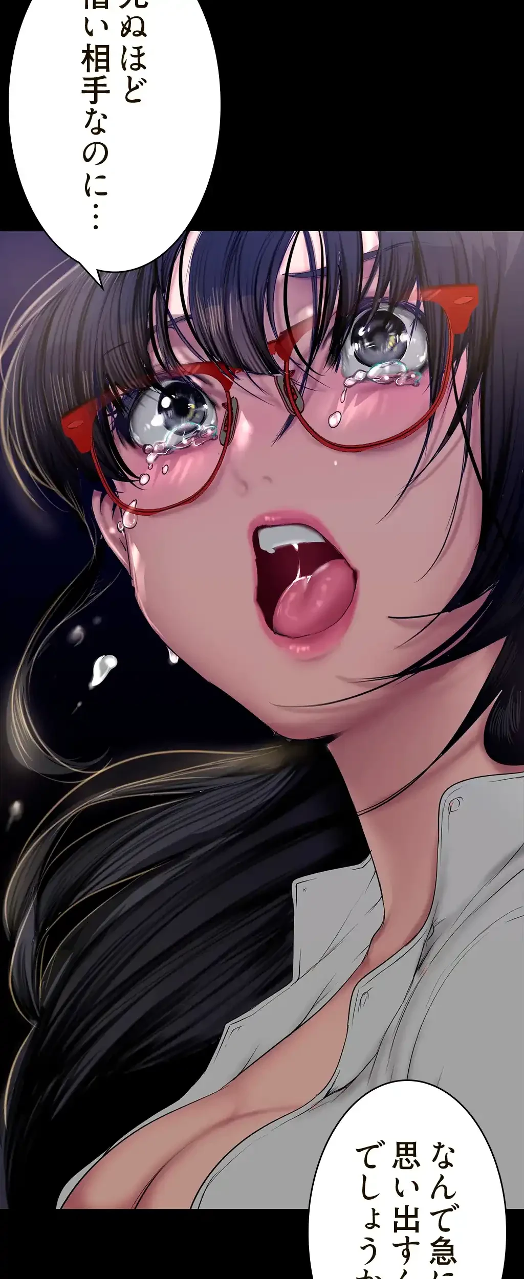 すばらしき新世界 第245話 - 76