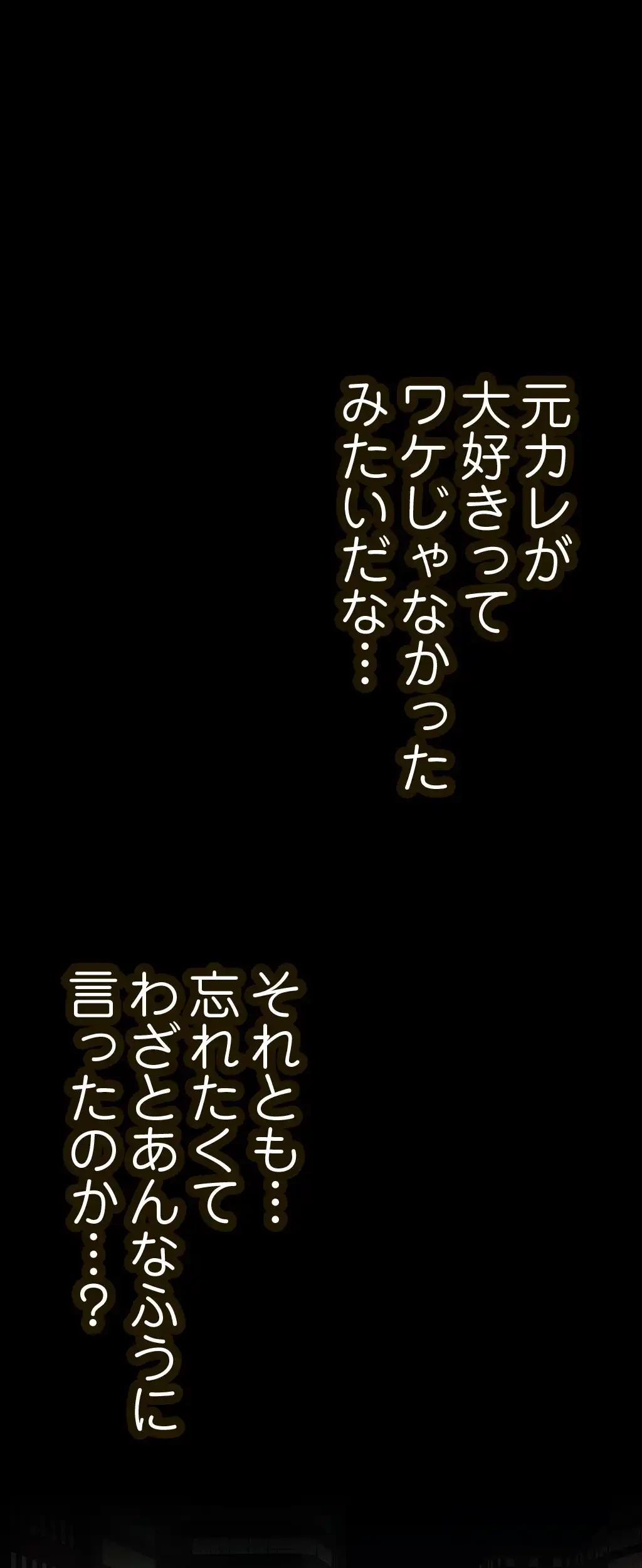 すばらしき新世界 第246話 - 5