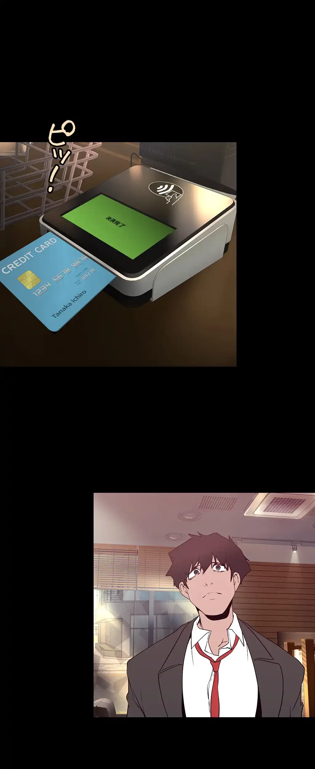 すばらしき新世界 第246話 - 19