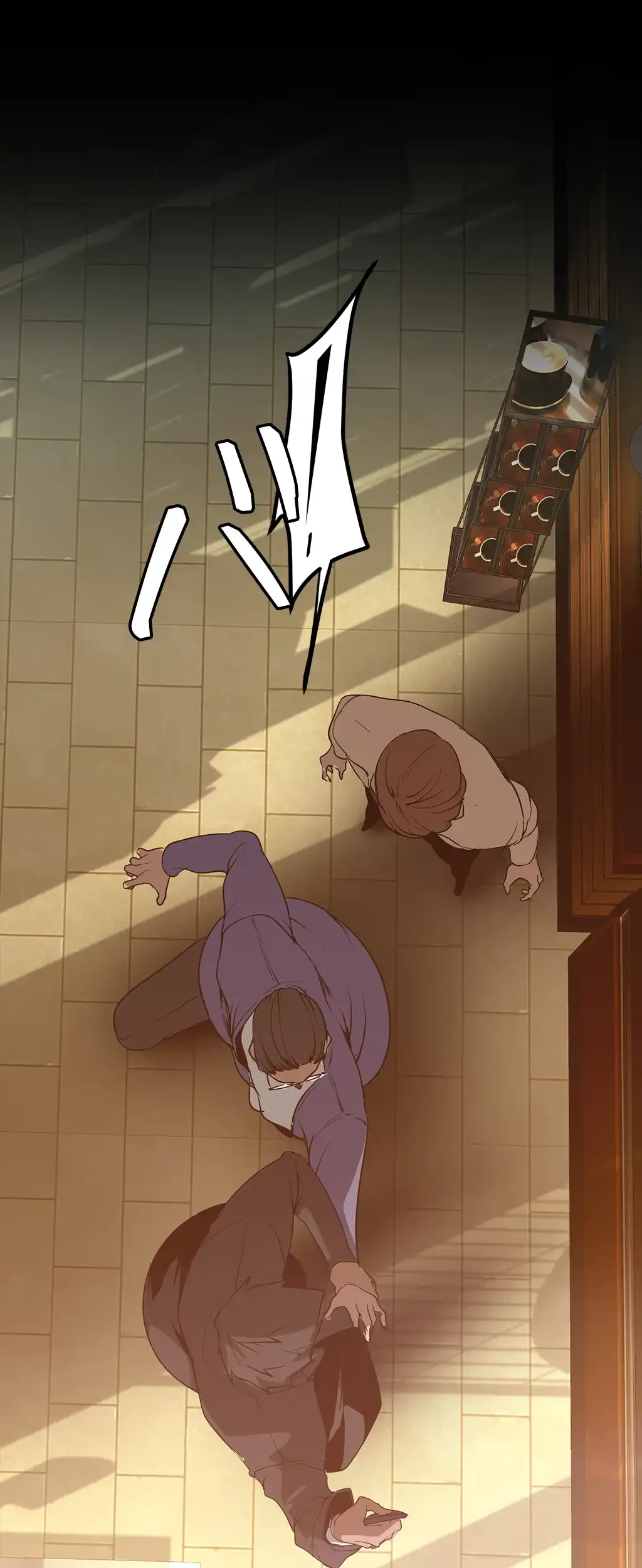 すばらしき新世界 第246話 - 29