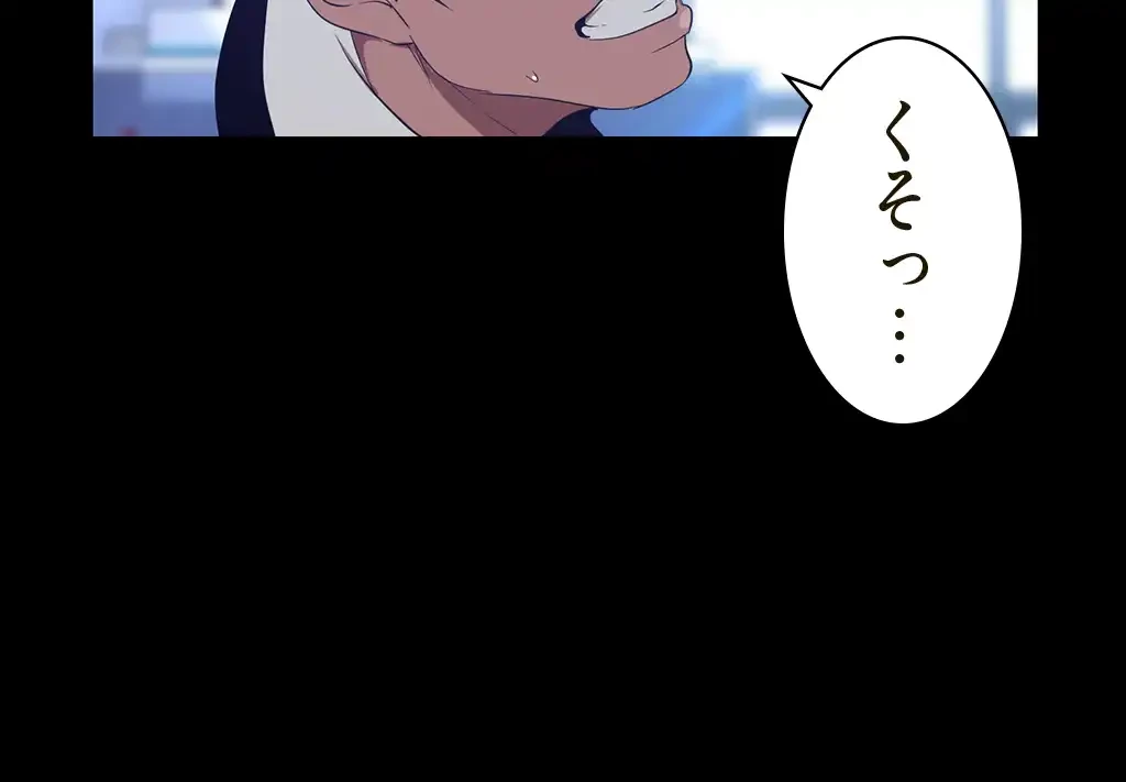 すばらしき新世界 第246話 - 39