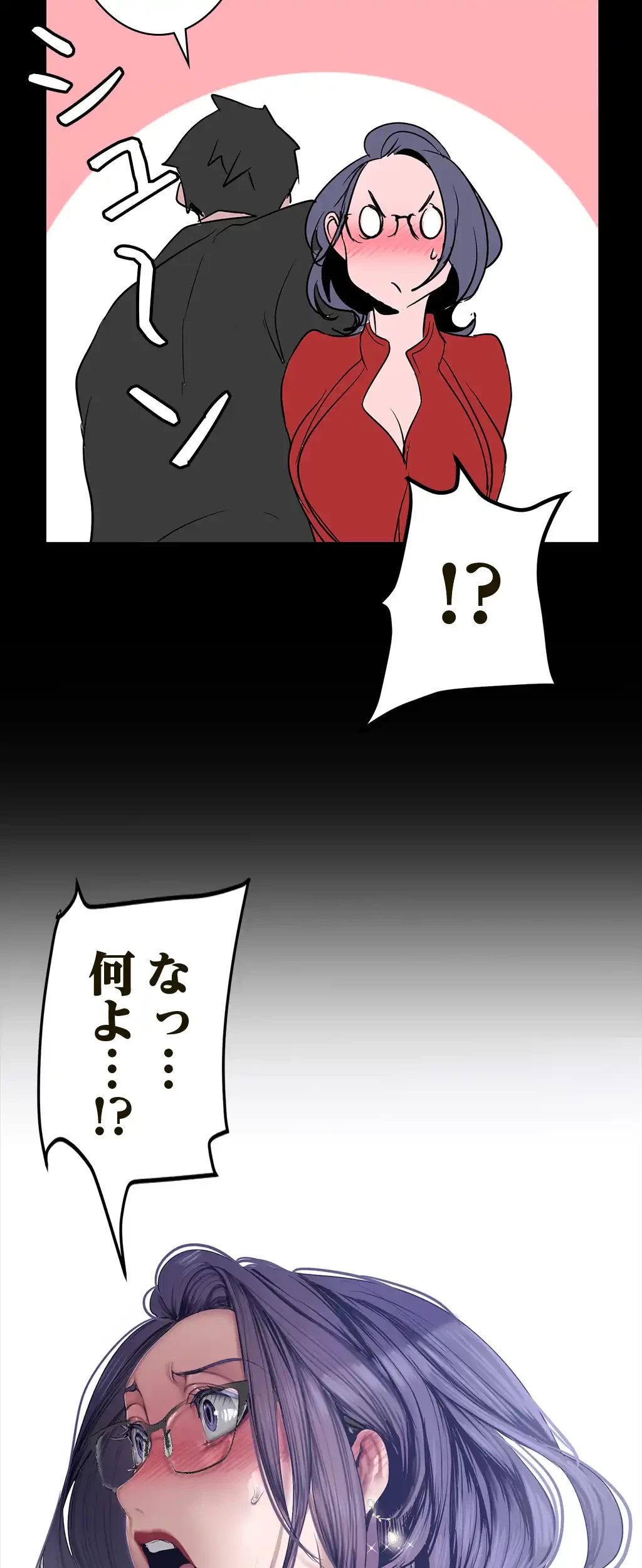 すばらしき新世界 第246話 - 42