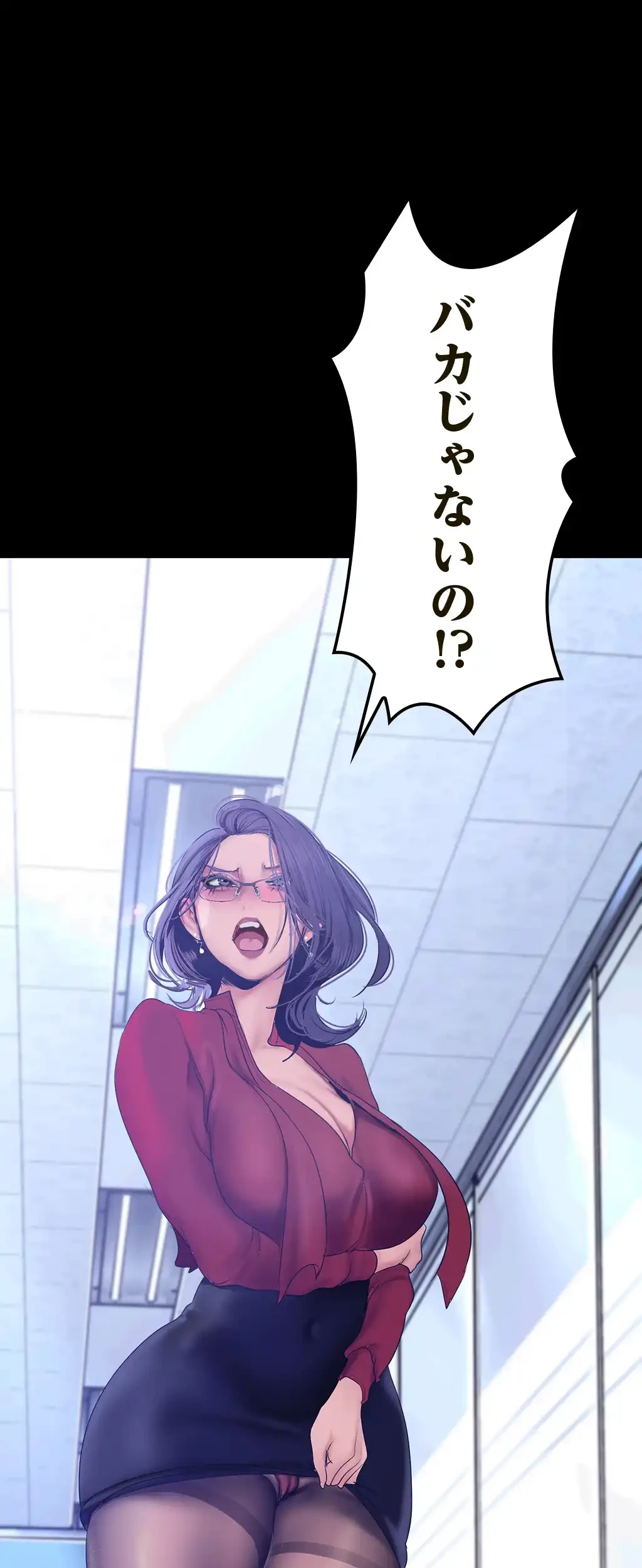 すばらしき新世界 第246話 - 44