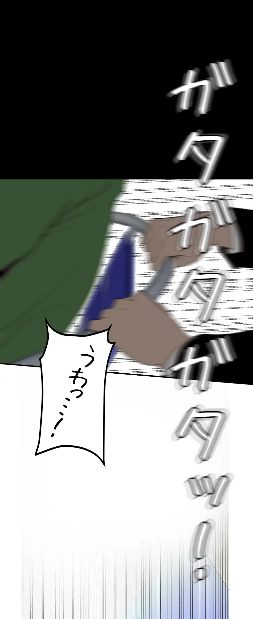 すばらしき新世界 第246話 - 50