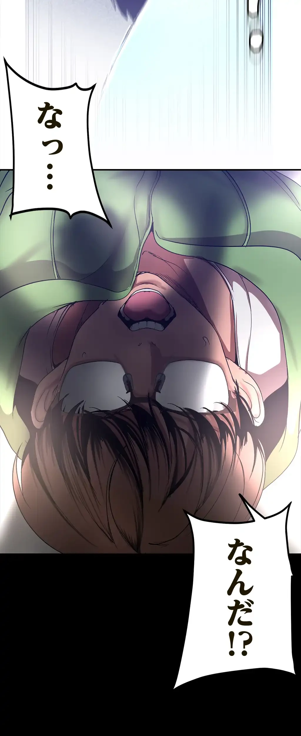 すばらしき新世界 第246話 - 52