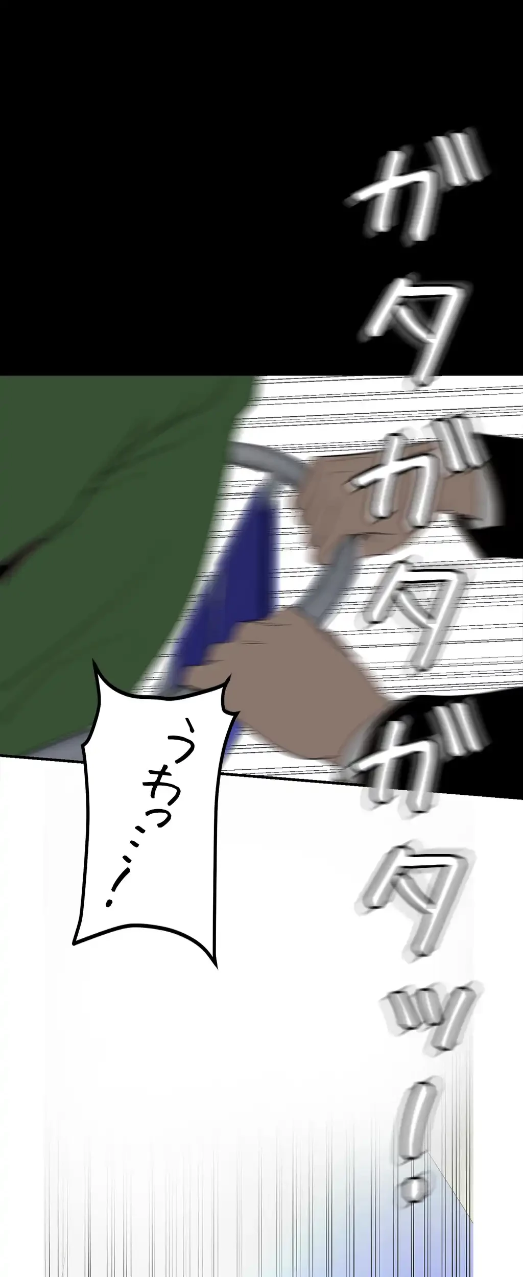 すばらしき新世界 第247話 - 5