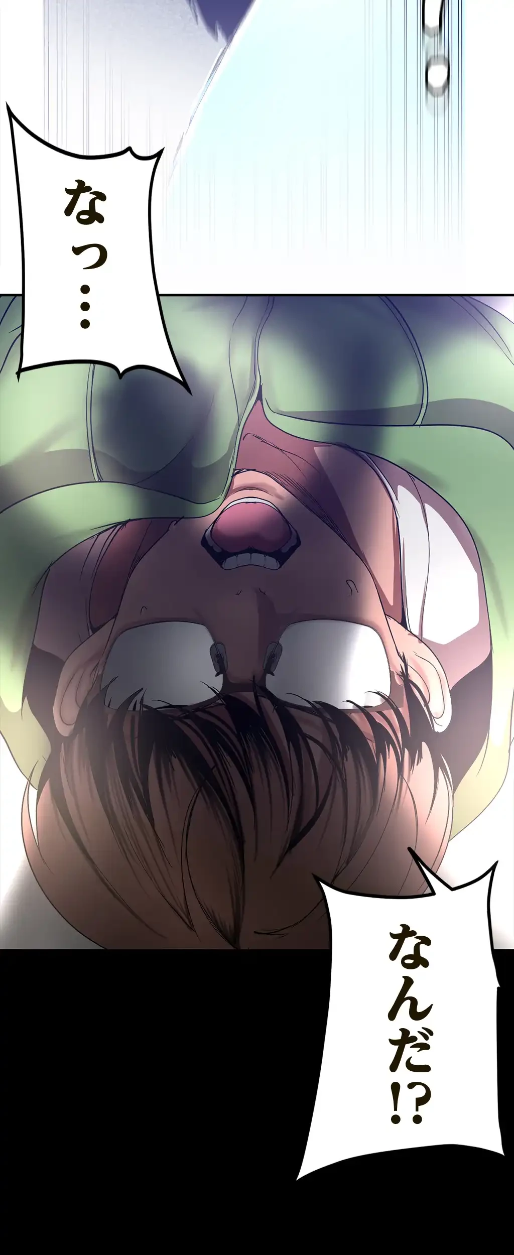 すばらしき新世界 第247話 - 7