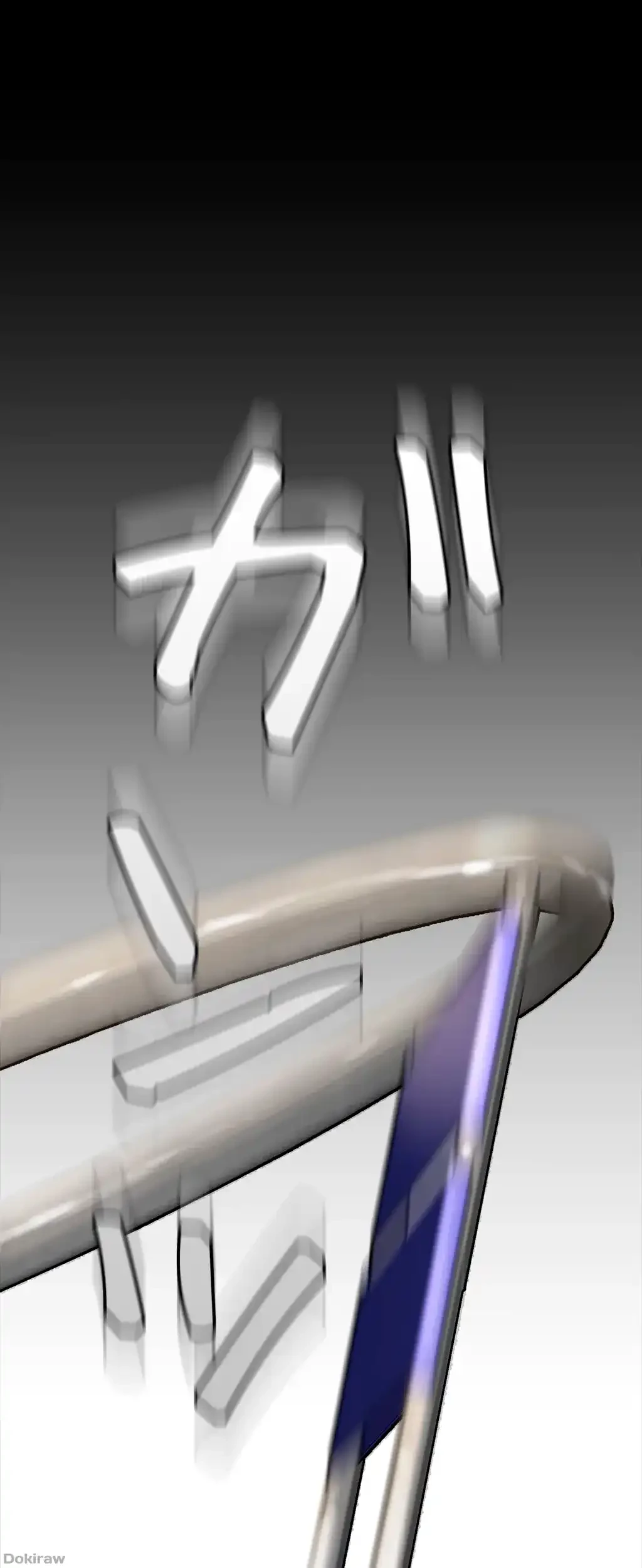 すばらしき新世界 第247話 - 11