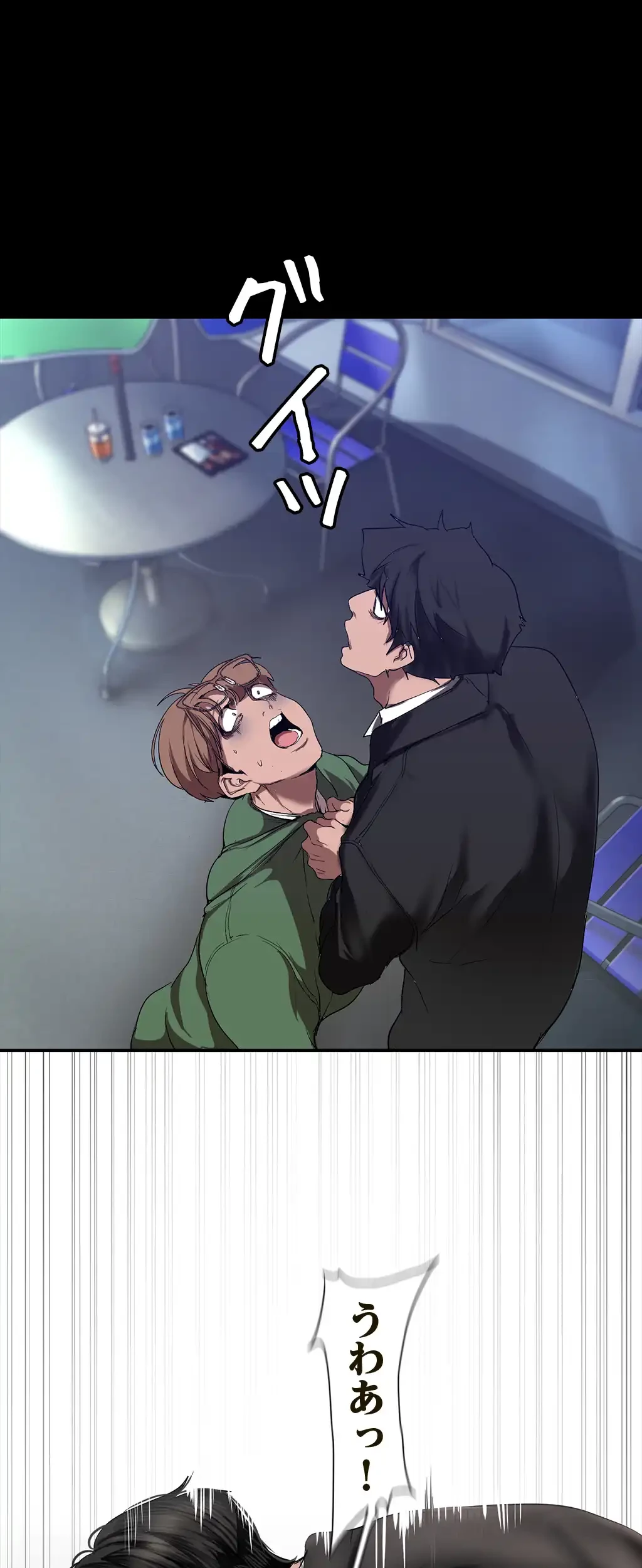 すばらしき新世界 第247話 - 13