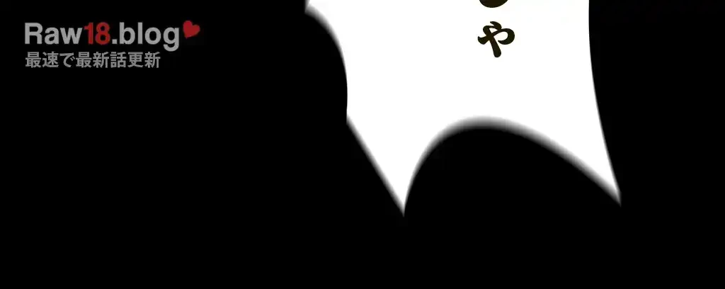 すばらしき新世界 第247話 - 15