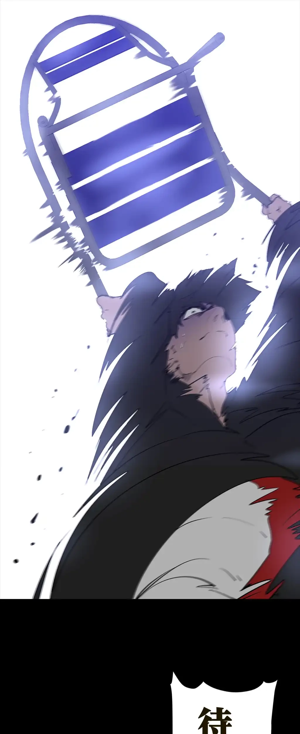 すばらしき新世界 第247話 - 20