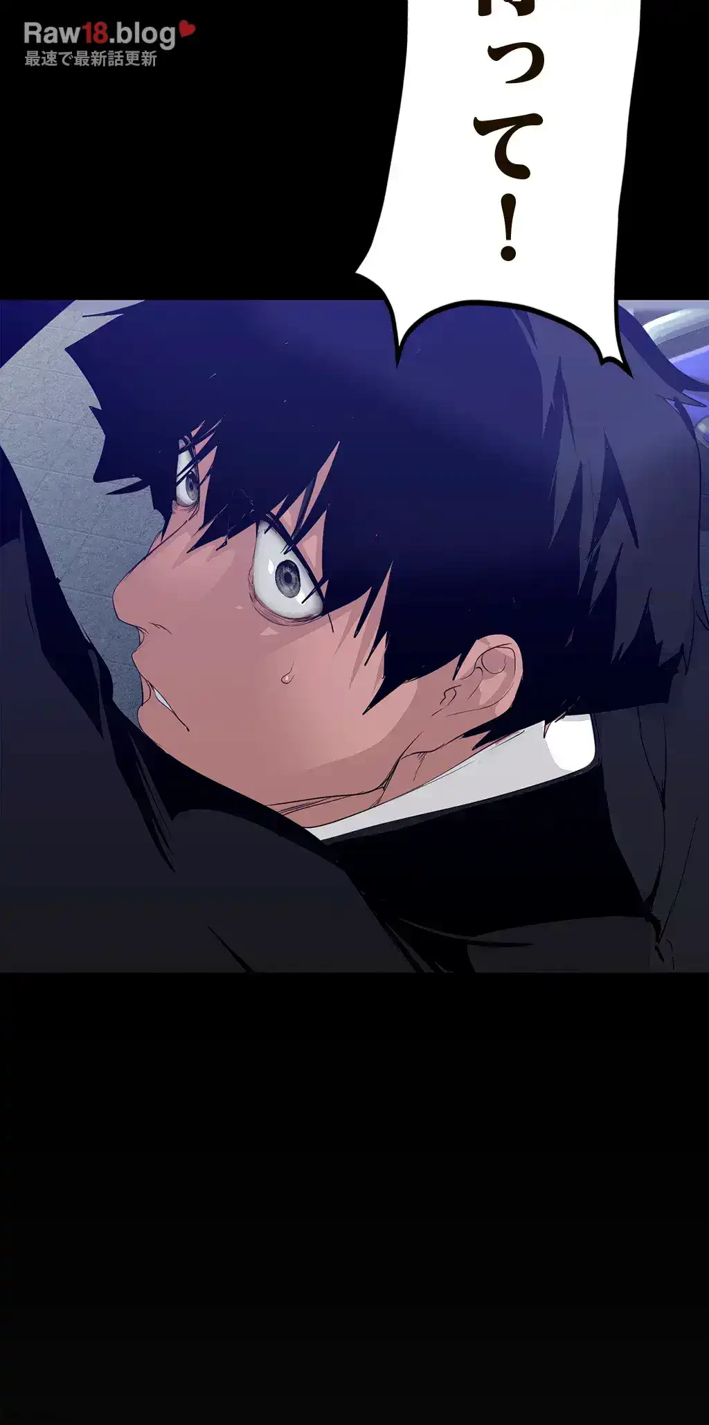 すばらしき新世界 第247話 - 21