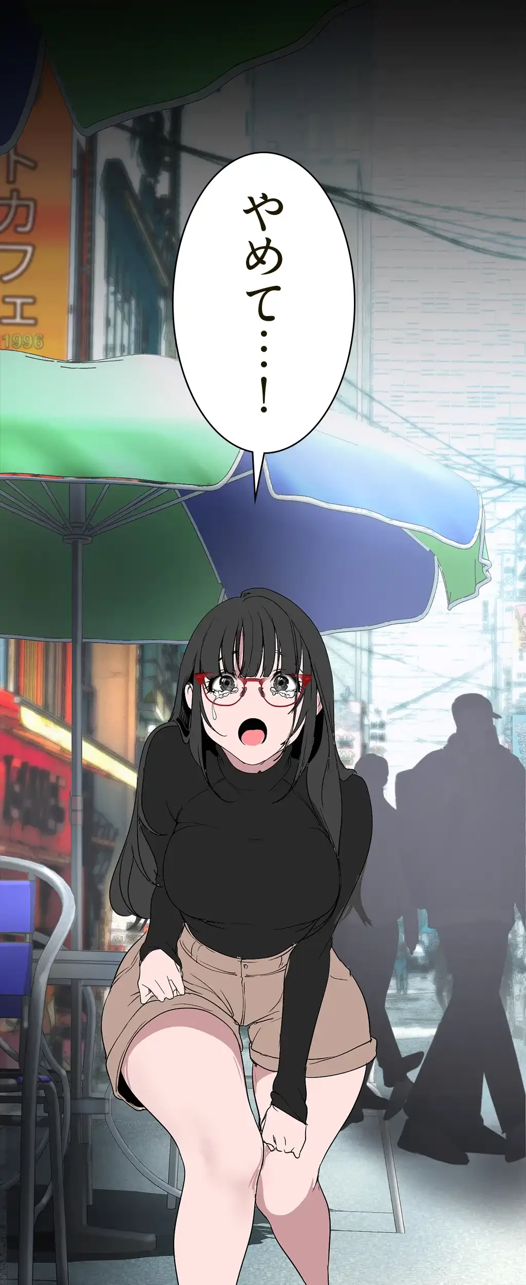 すばらしき新世界 第247話 - 27