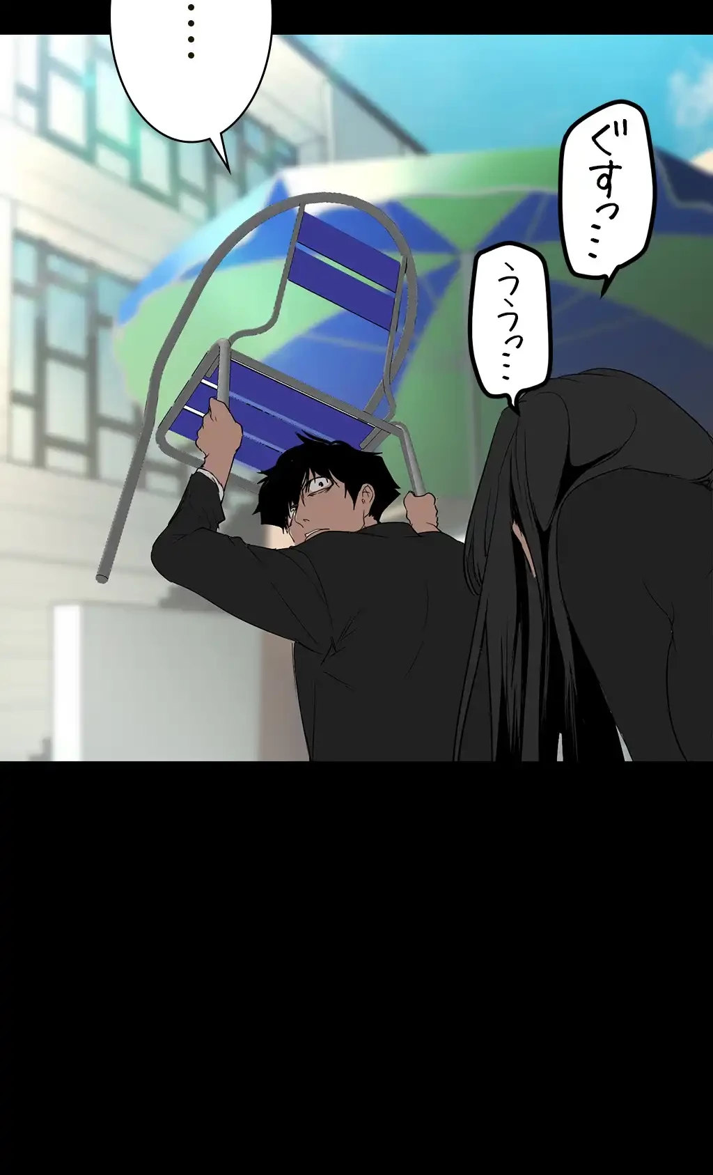 すばらしき新世界 第247話 - 32