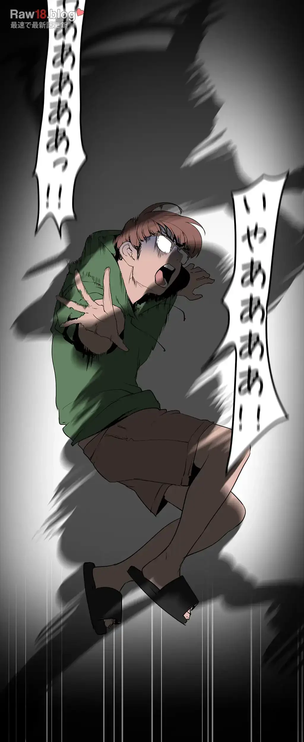 すばらしき新世界 第247話 - 34