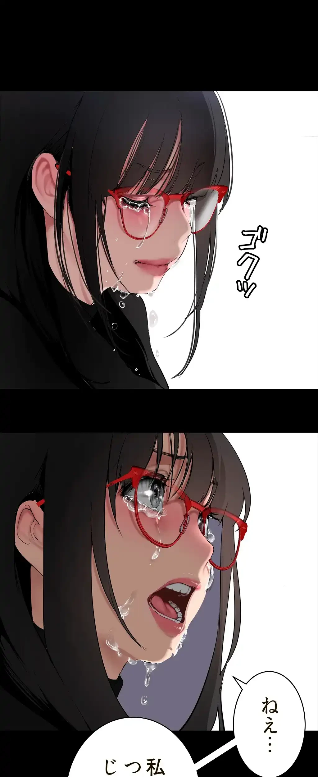 すばらしき新世界 第247話 - 45