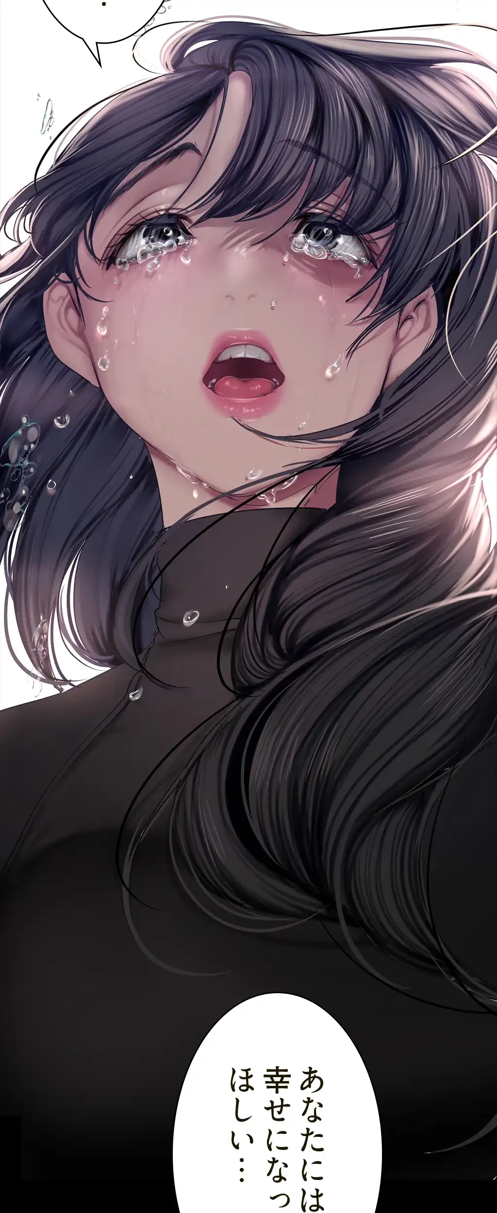 すばらしき新世界 第247話 - 52