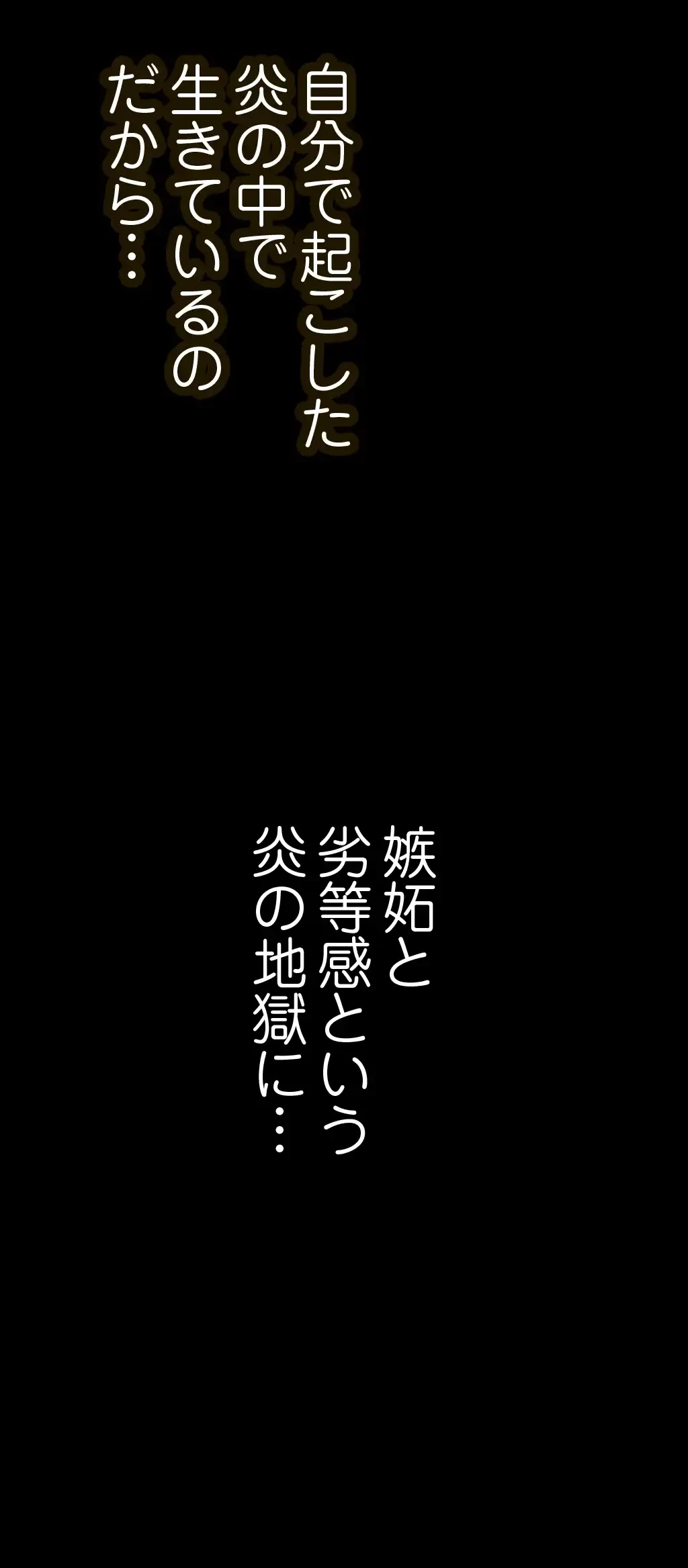 すばらしき新世界 第248話 - 12