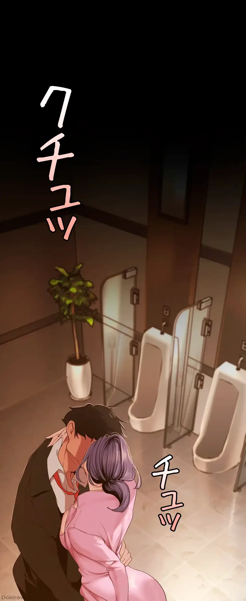 すばらしき新世界 第248話 - 35