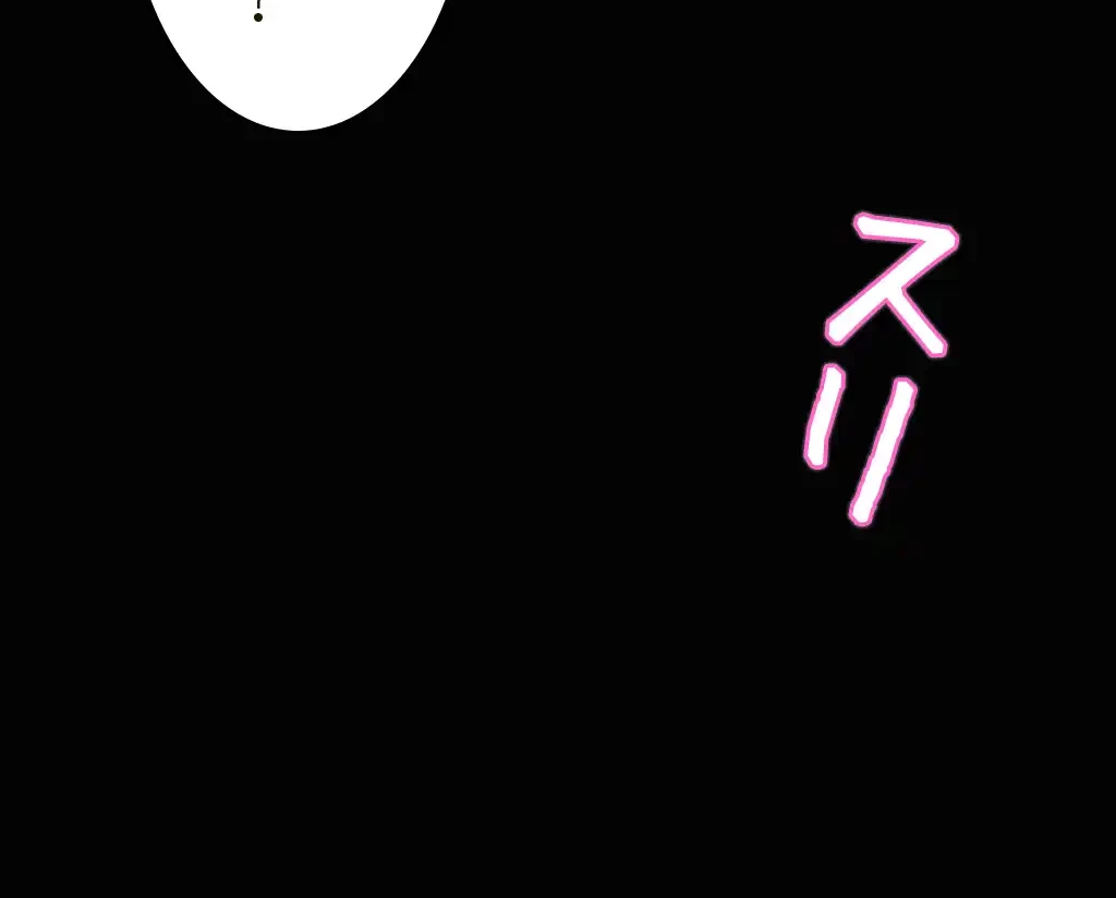 すばらしき新世界 第248話 - 38