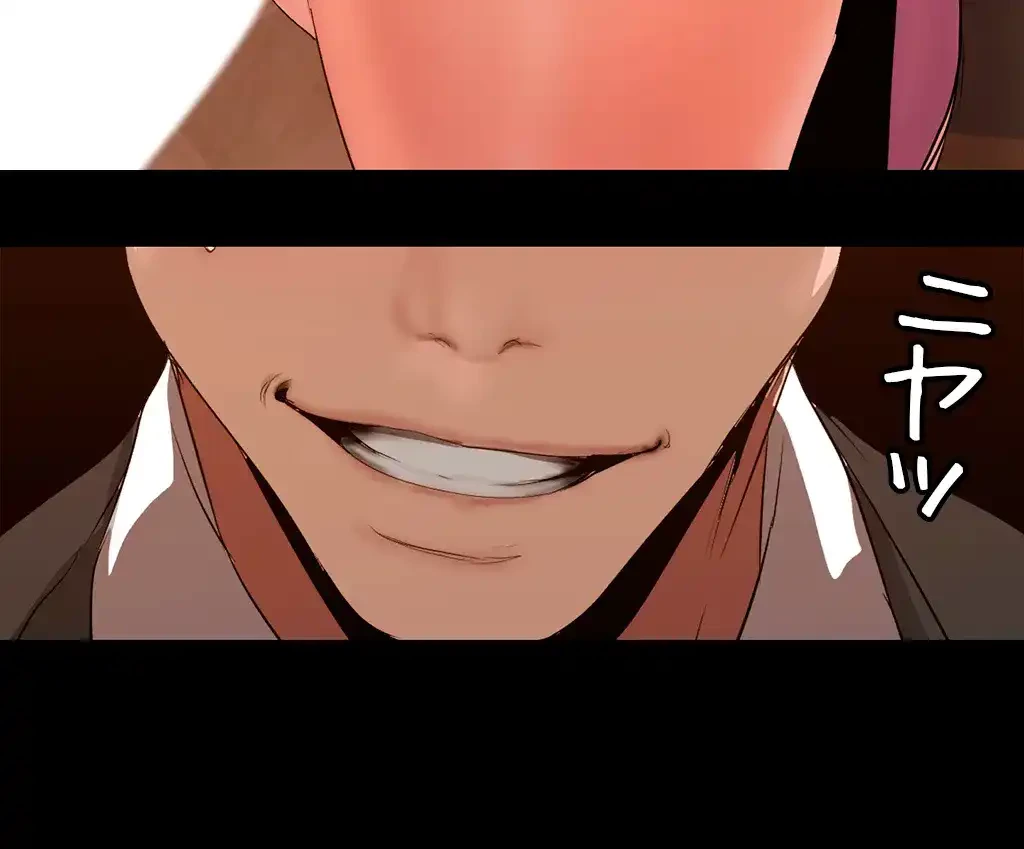 すばらしき新世界 第248話 - 50