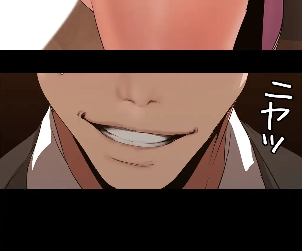 すばらしき新世界 第249話 - 3