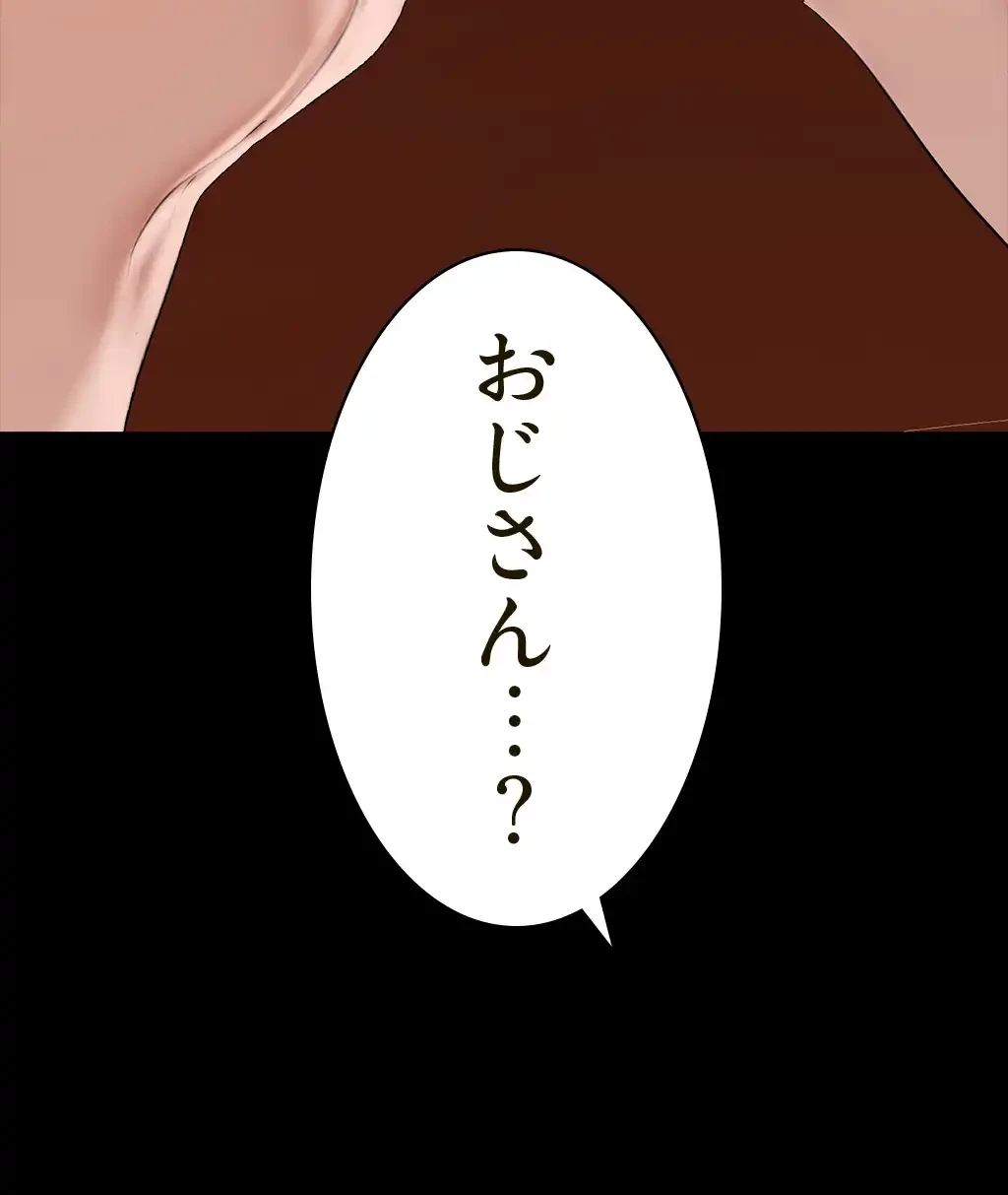 すばらしき新世界 第249話 - 29