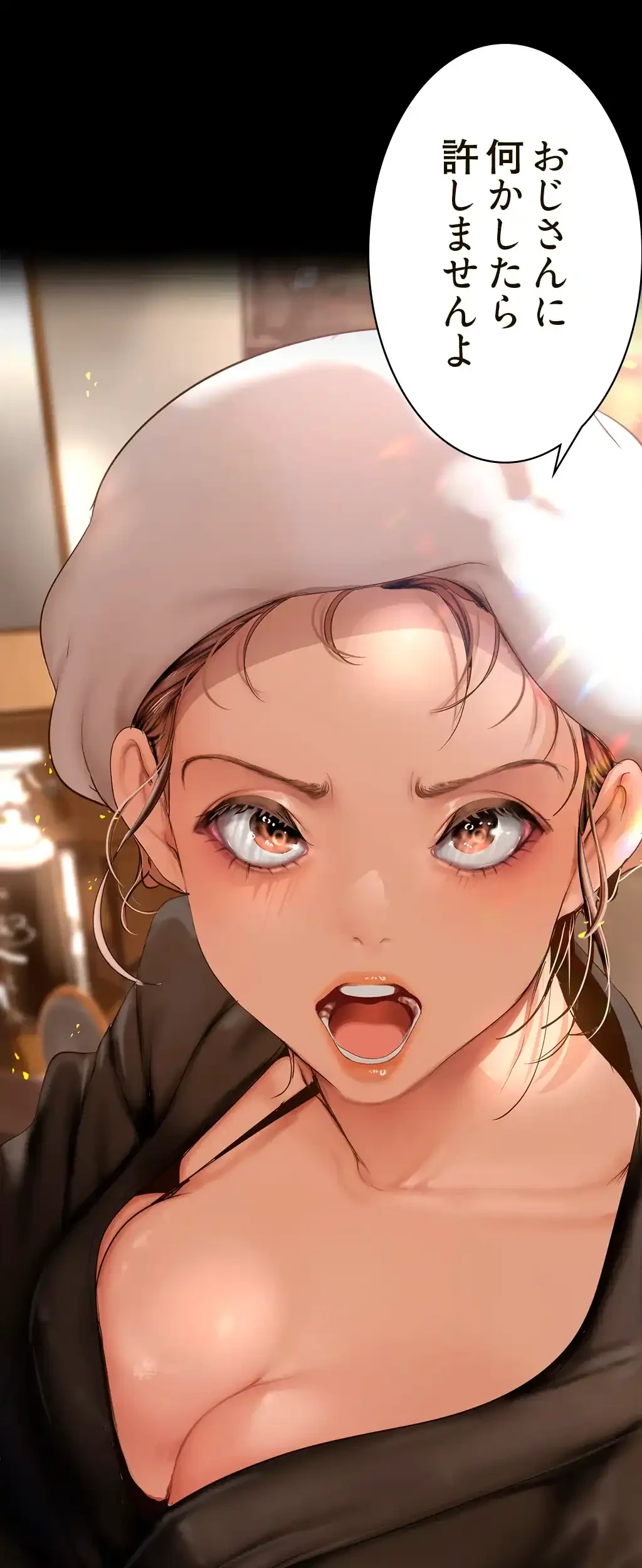 すばらしき新世界 第249話 - 36