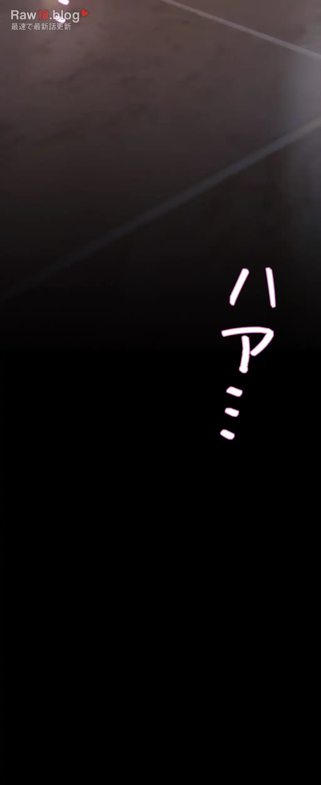 すばらしき新世界 第249話 - 40