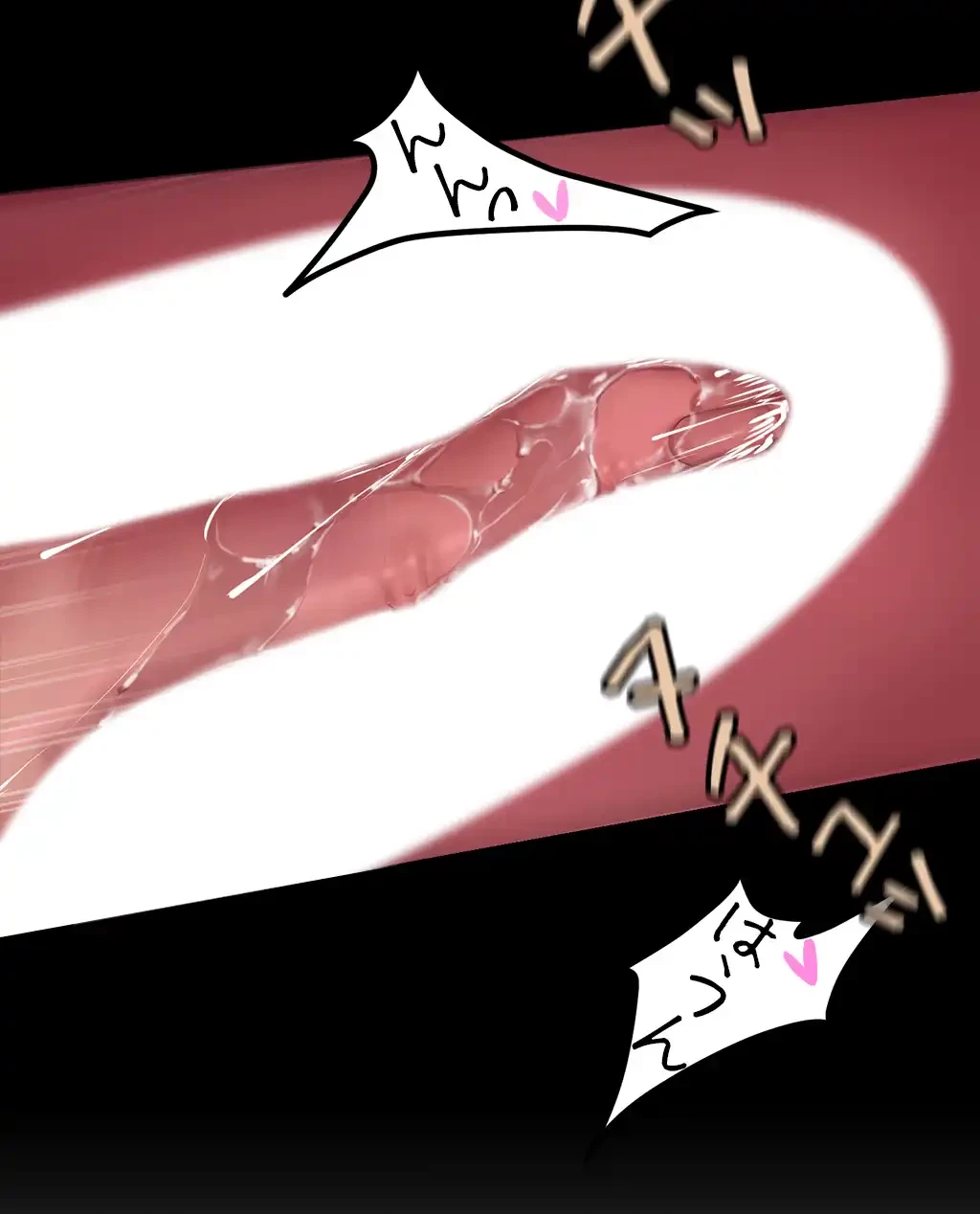 すばらしき新世界 第249話 - 44