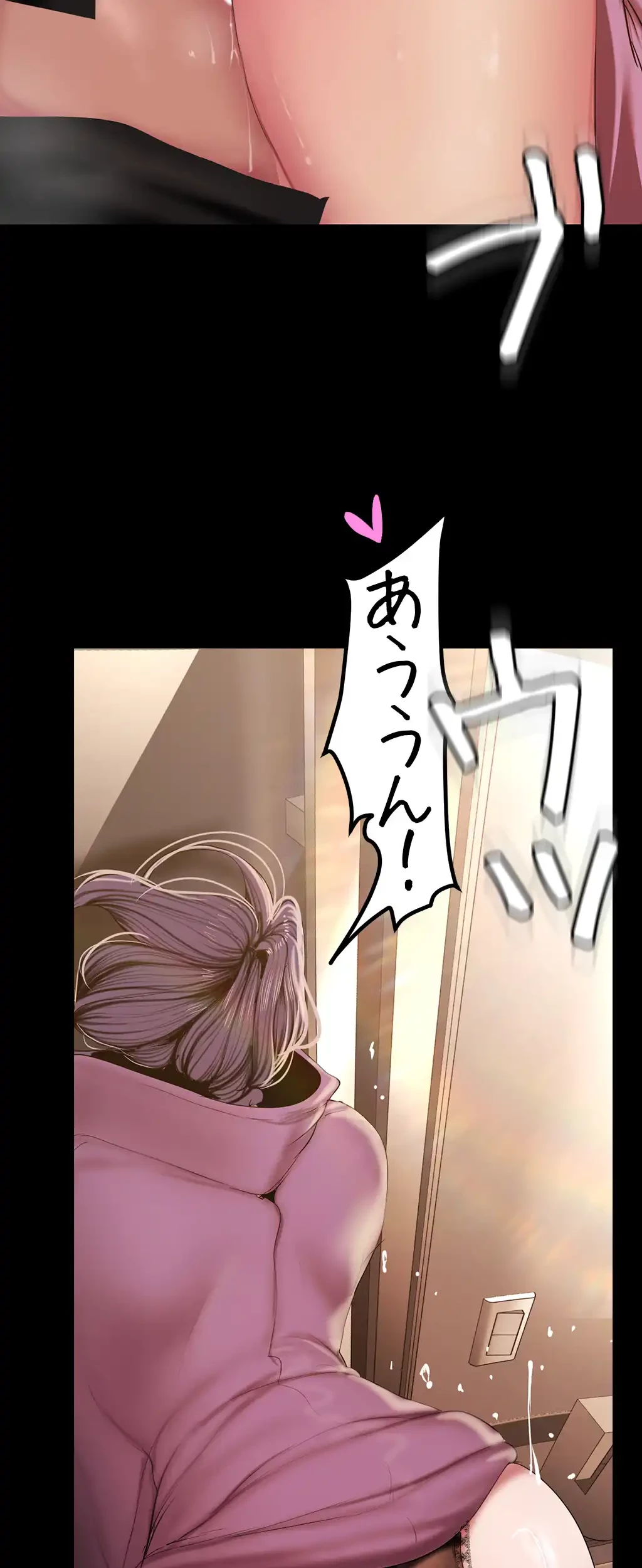 すばらしき新世界 第249話 - 55