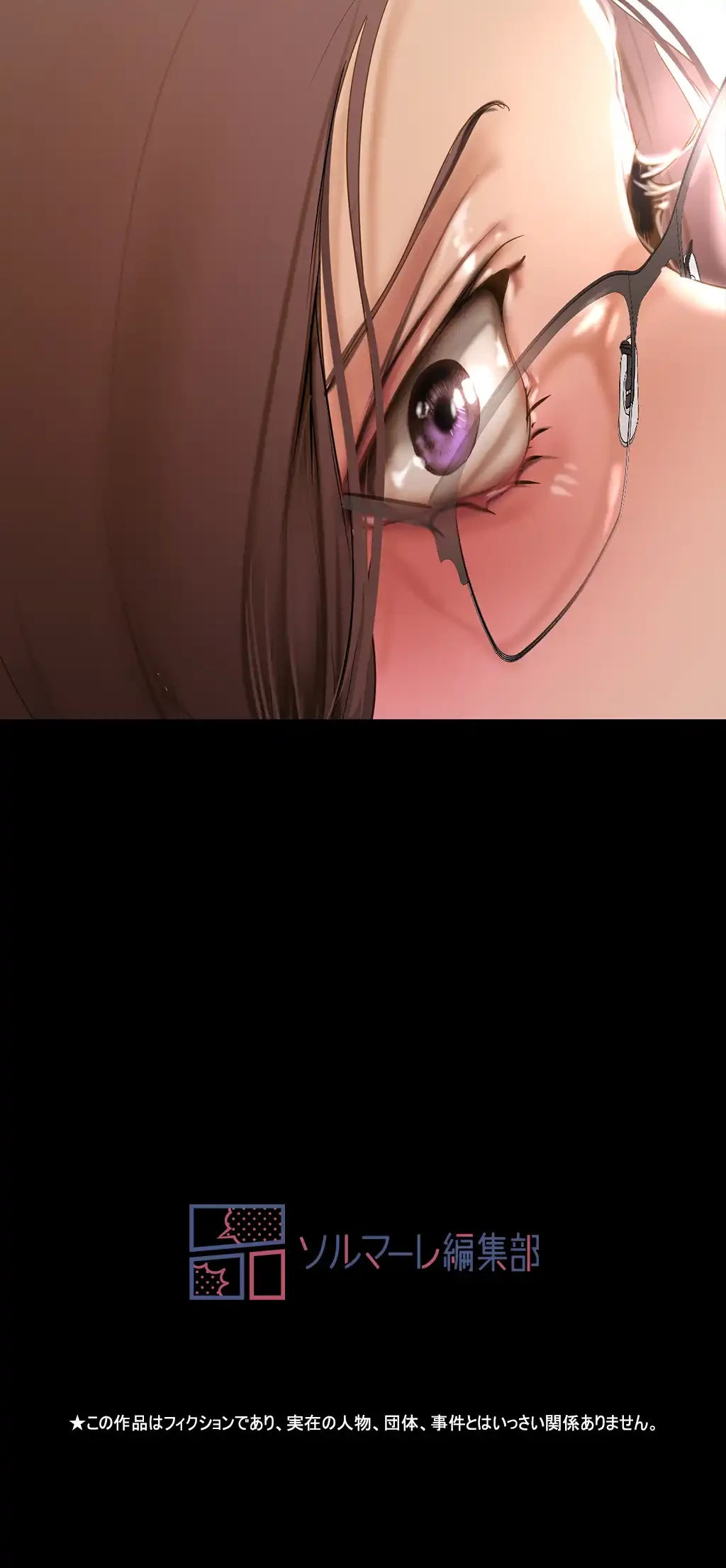 すばらしき新世界 第249話 - 61