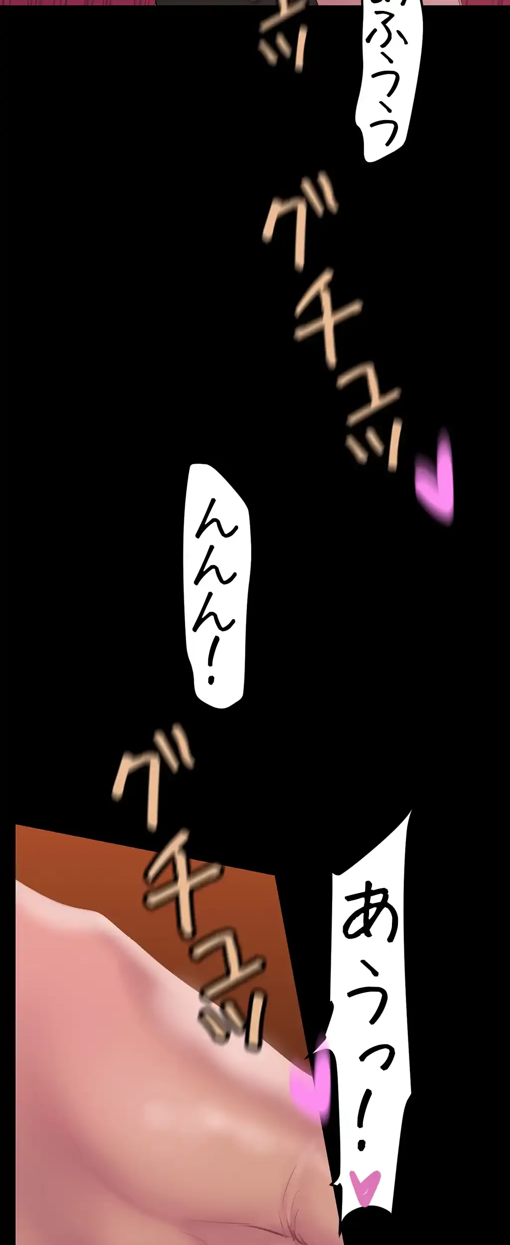 すばらしき新世界 第250話 - 20