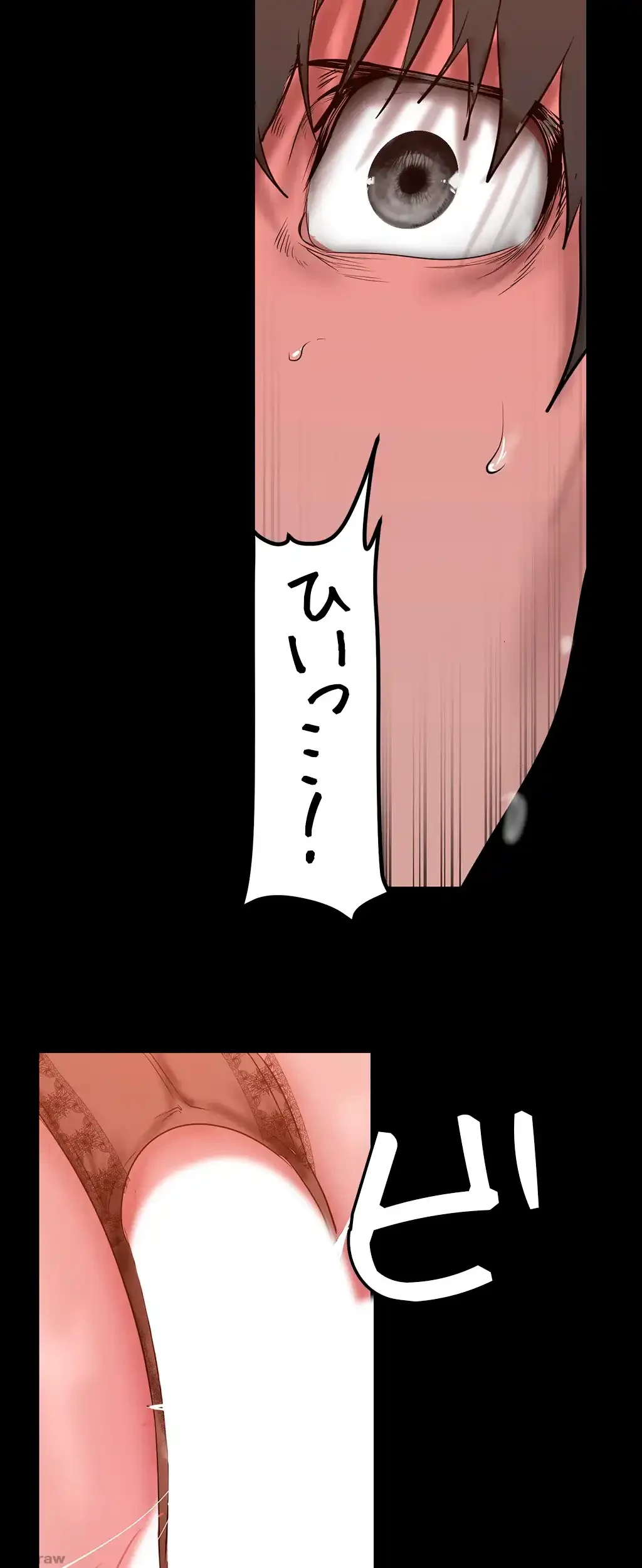 すばらしき新世界 第250話 - 36