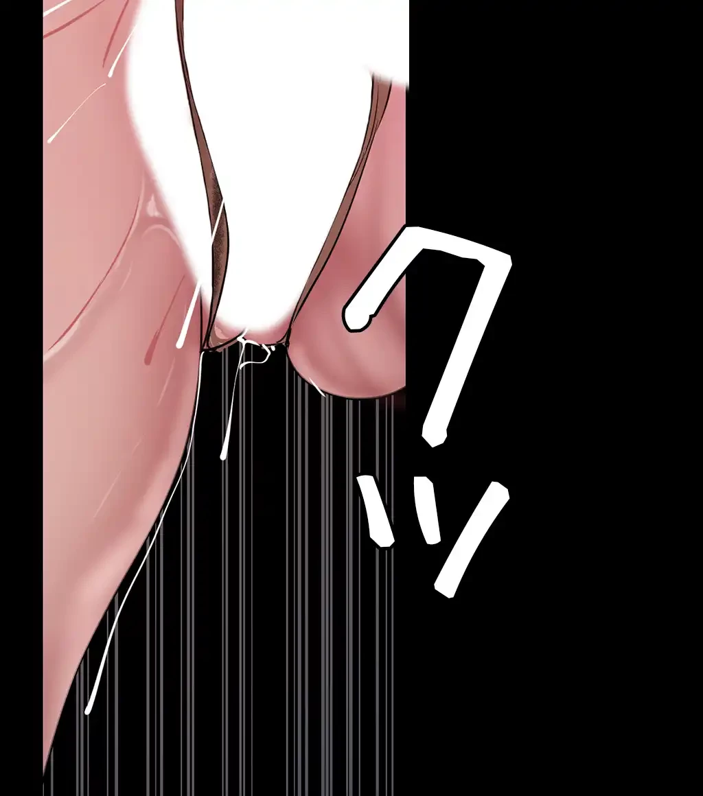 すばらしき新世界 第250話 - 37