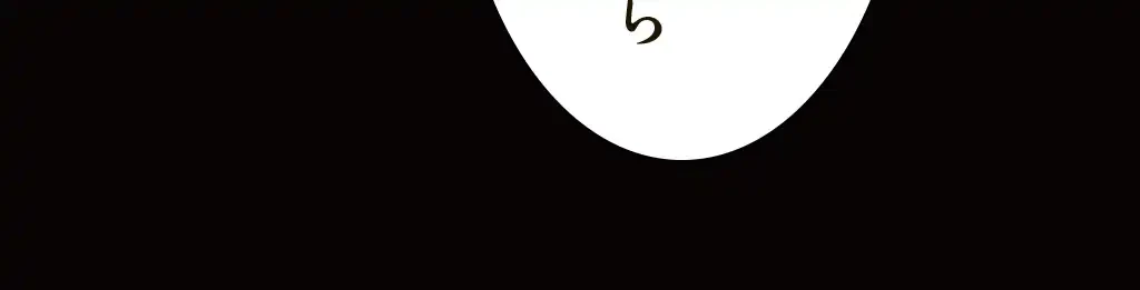 すばらしき新世界 第250話 - 43