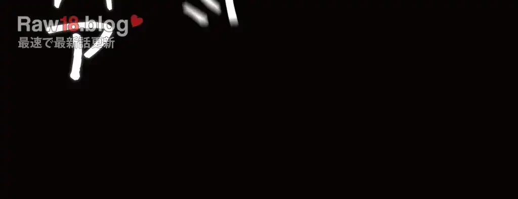 すばらしき新世界 第250話 - 47