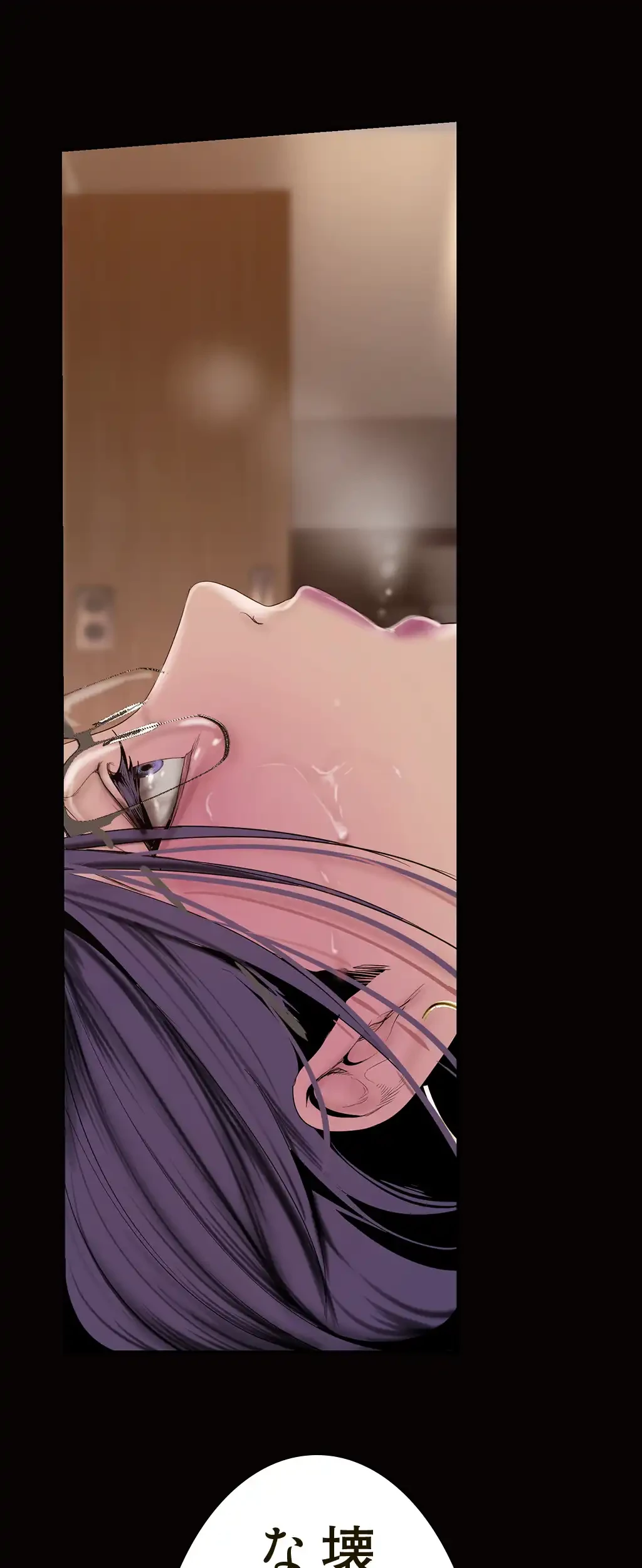 すばらしき新世界 第250話 - 54