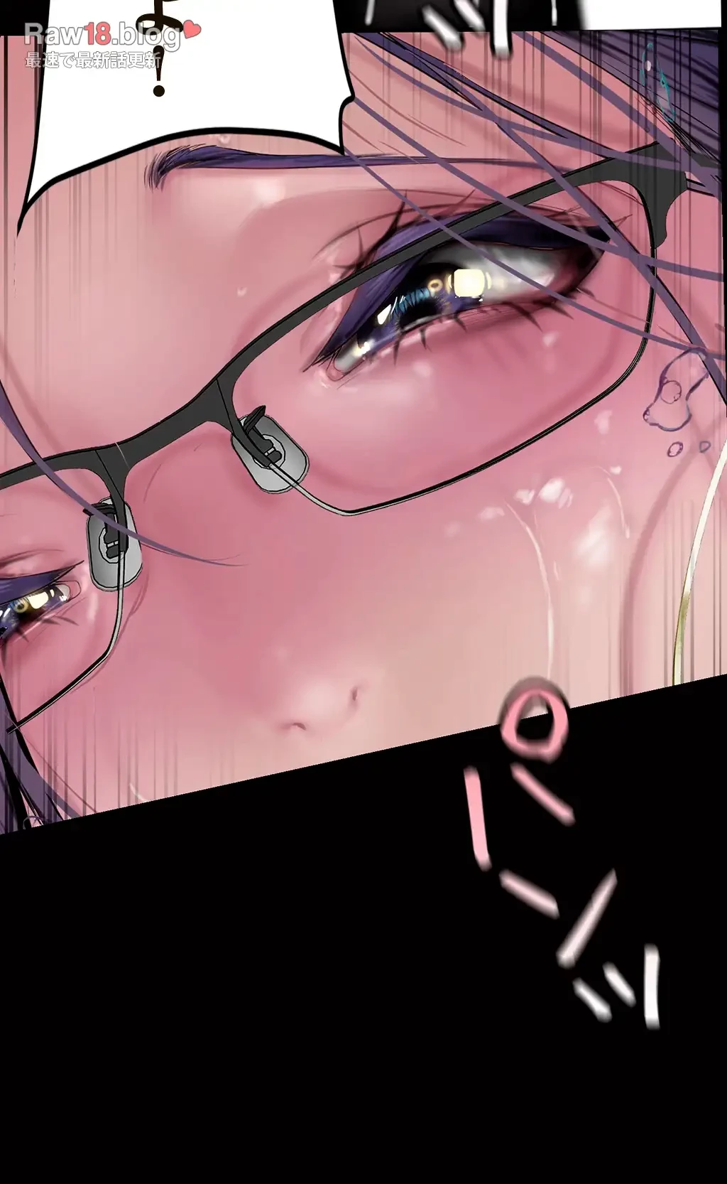 すばらしき新世界 第251話 - 5